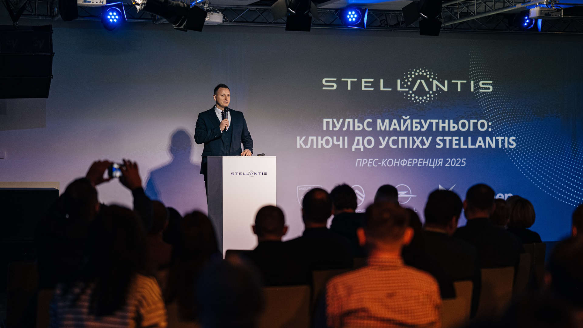 Щорічна прес-конференція Stellantis Україна: підсумки 2024 року та плани на 2025 рік